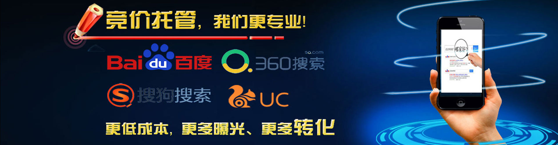 五台百度怎么推广