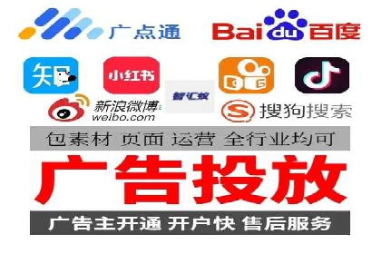 百度推广返点政策下的营销创新案例