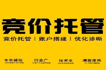 百度竞价推广的关键词选择与投放策略——以某服装品牌为例
