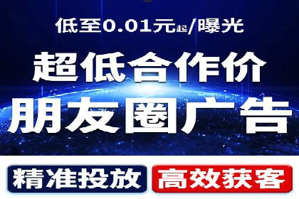 深度解析：信息流优化师如何优化广告投放策略